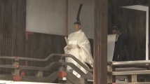 Император Нарухито се възкачи на престола след пищна церемония