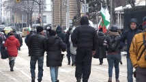 Антиправителствен протест в центъра на София