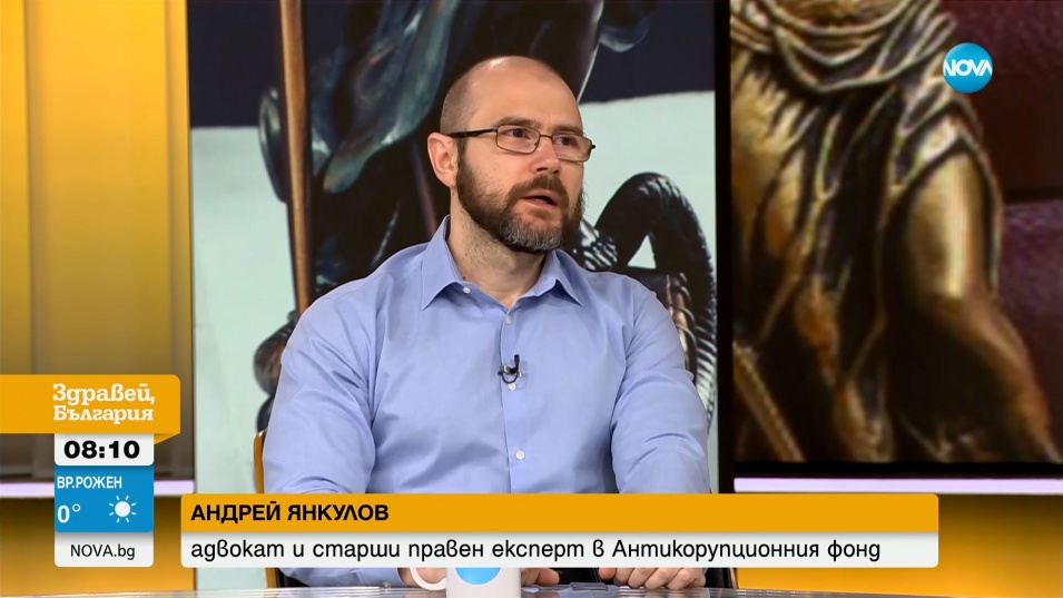 Андрей Янкулов: Логично е доказателства, касаещи главния прокурор, да не са във властта на негови подчинени