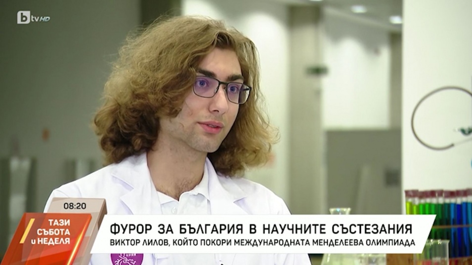 Виктор Лилов от "Отличниците на България": Живея на максимата, че трябва да си се трудим, защото почивката идва в гроба