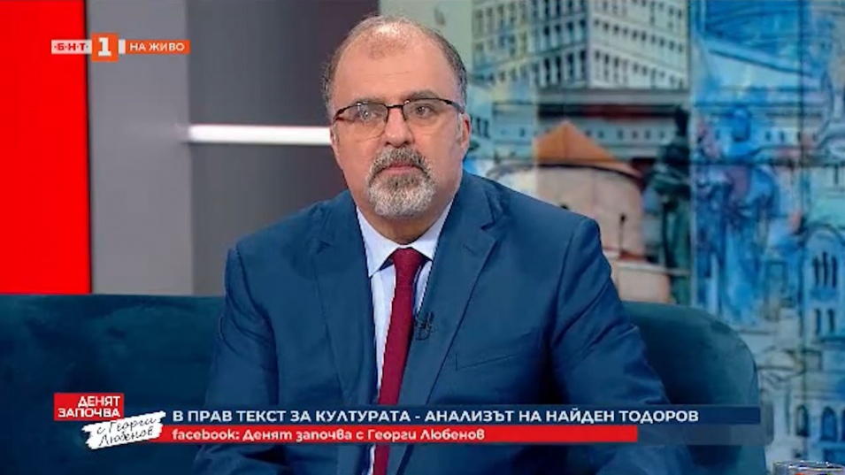 Найден Тодоров: Усещането ми е, че всички са недоволни въобще от министрите