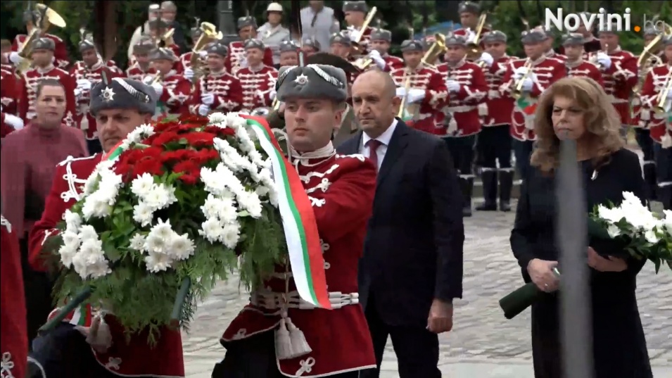 Румен Радев и Илияна Йотова поднесоха цветя пред Паметника на Незнайния воин